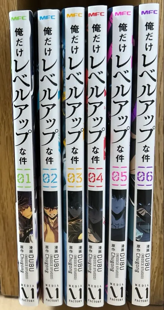 2026年最新】俺だけレベルアップな件16巻の人気アイテム - メルカリ