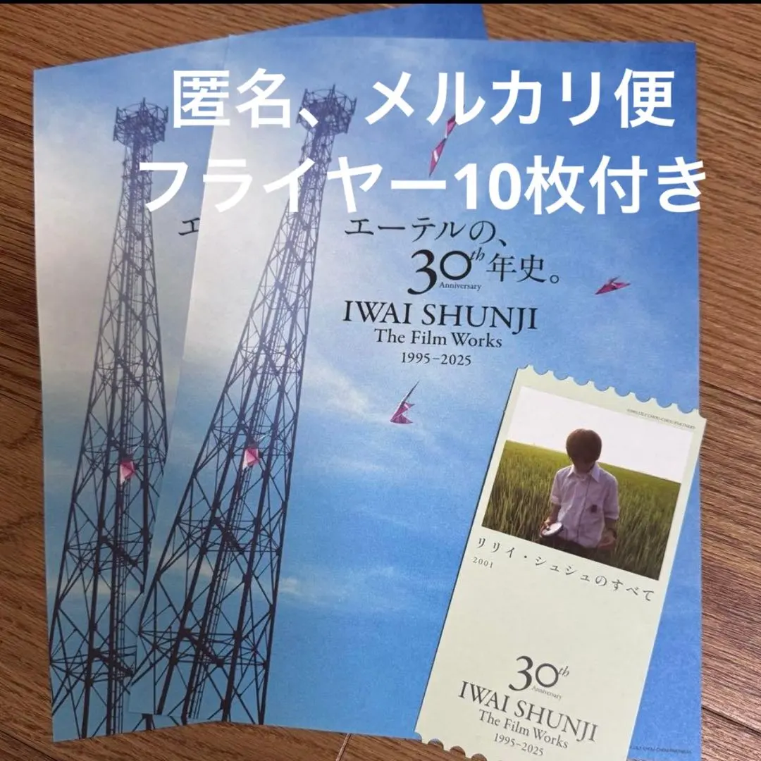 2026年最新】リリィシュシュのすべての人気アイテム - メルカリ