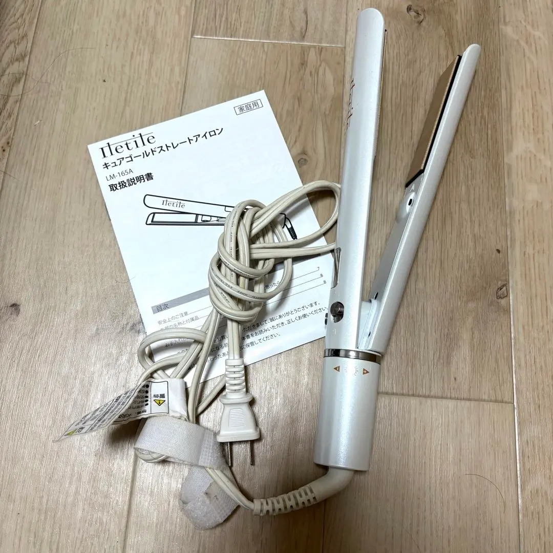 2026年最新】iletile キュアゴールドストレートアイロンの人気アイテム