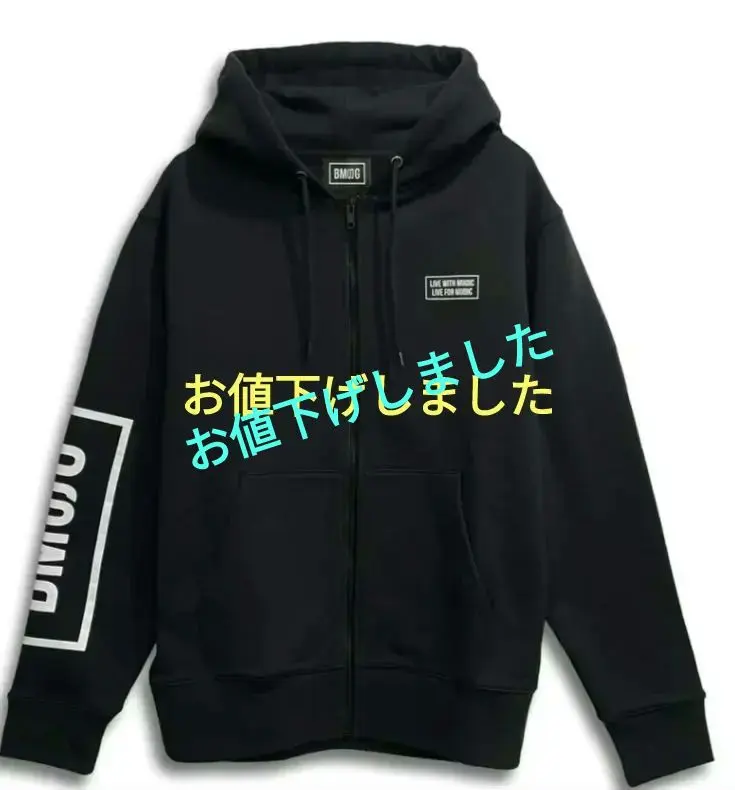 2026年最新】bmsg パーカー 限定の人気アイテム - メルカリ
