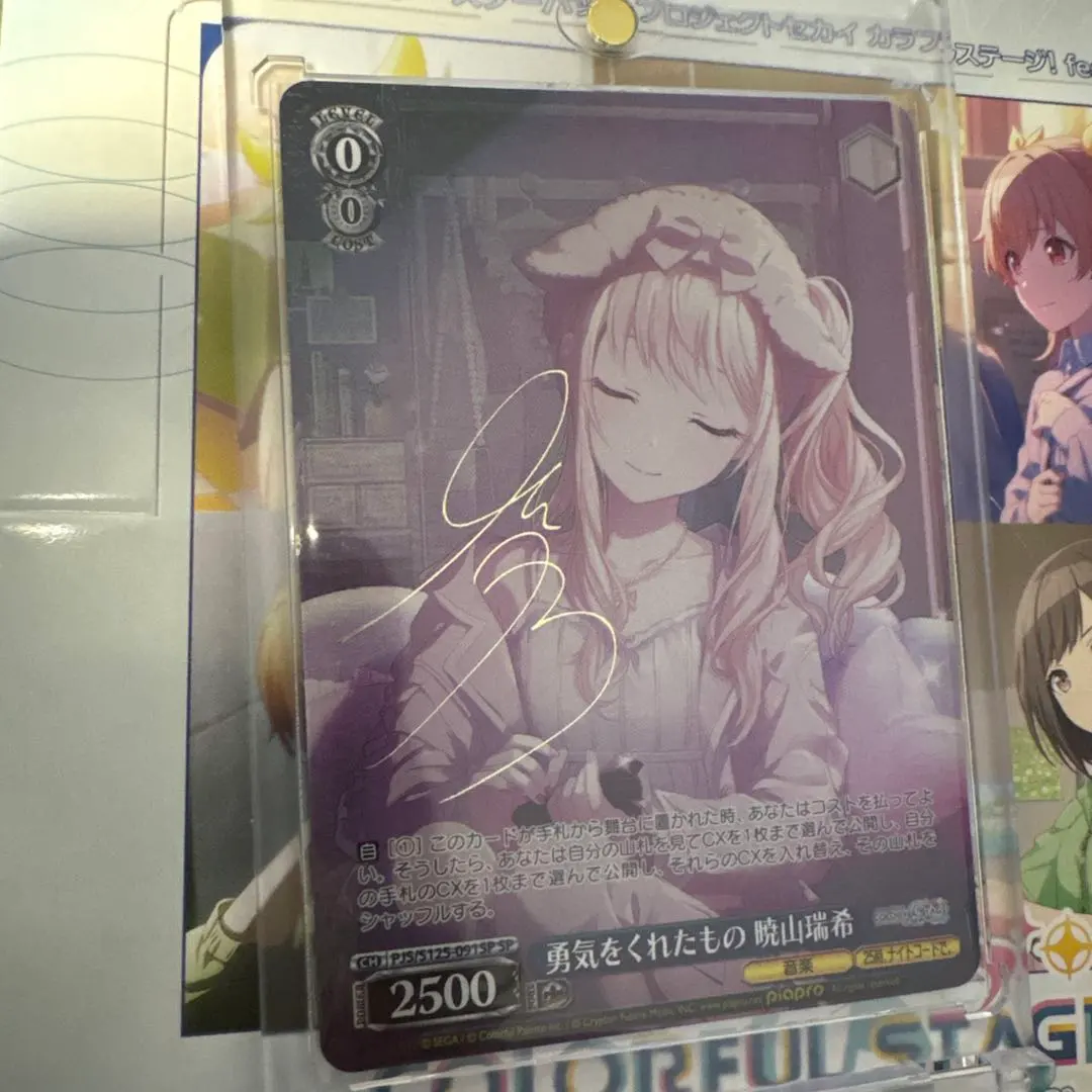 2026年最新】ヴァイスシュヴァルツ プロセカ サイン 瑞希の人気