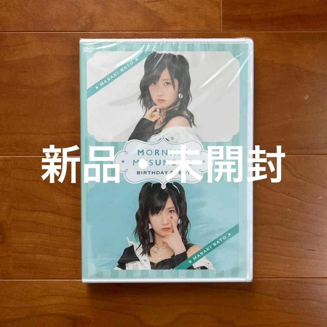 2026年最新】佐藤優樹 バースデー dvdの人気アイテム - メルカリ