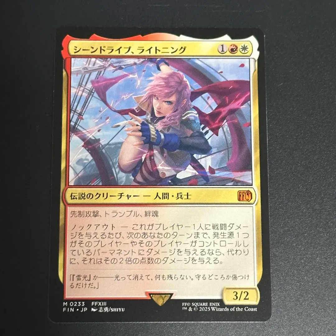 2026年最新】mtg foil シーンドライブ、ライトニングの人気アイテム