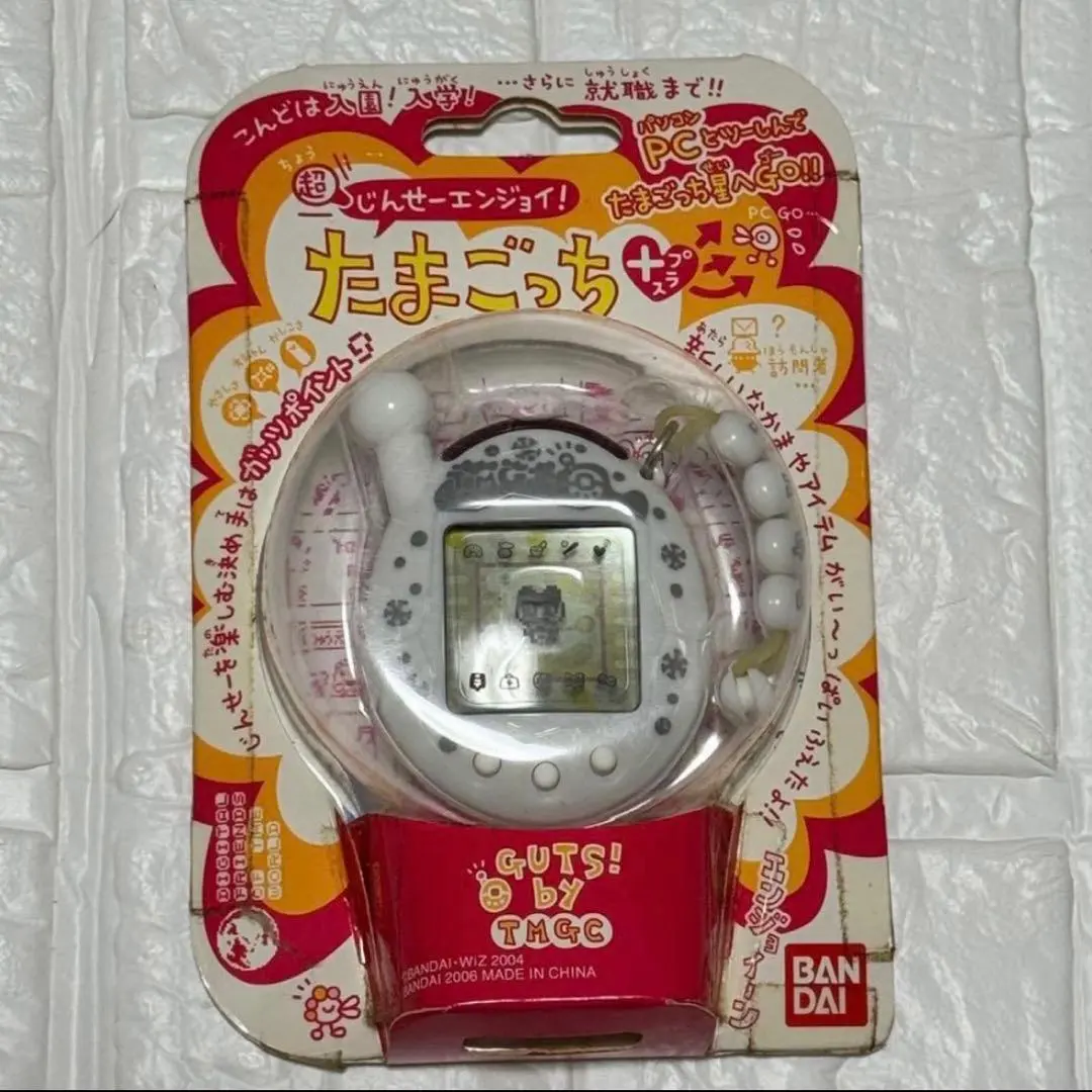 2026年最新】超じんせーエンジョイたまごっちプラスはくぎんの人気