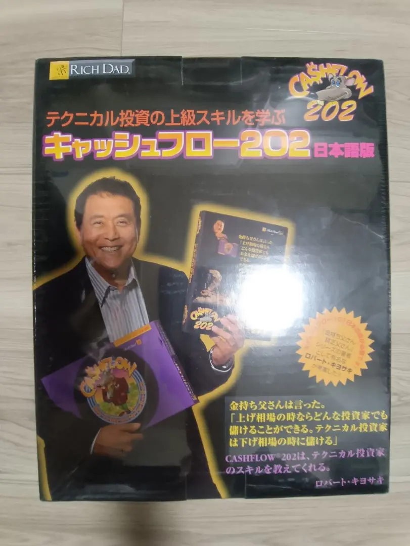 2026年最新】キャッシュフロー 202 (日本語版)の人気アイテム - メルカリ