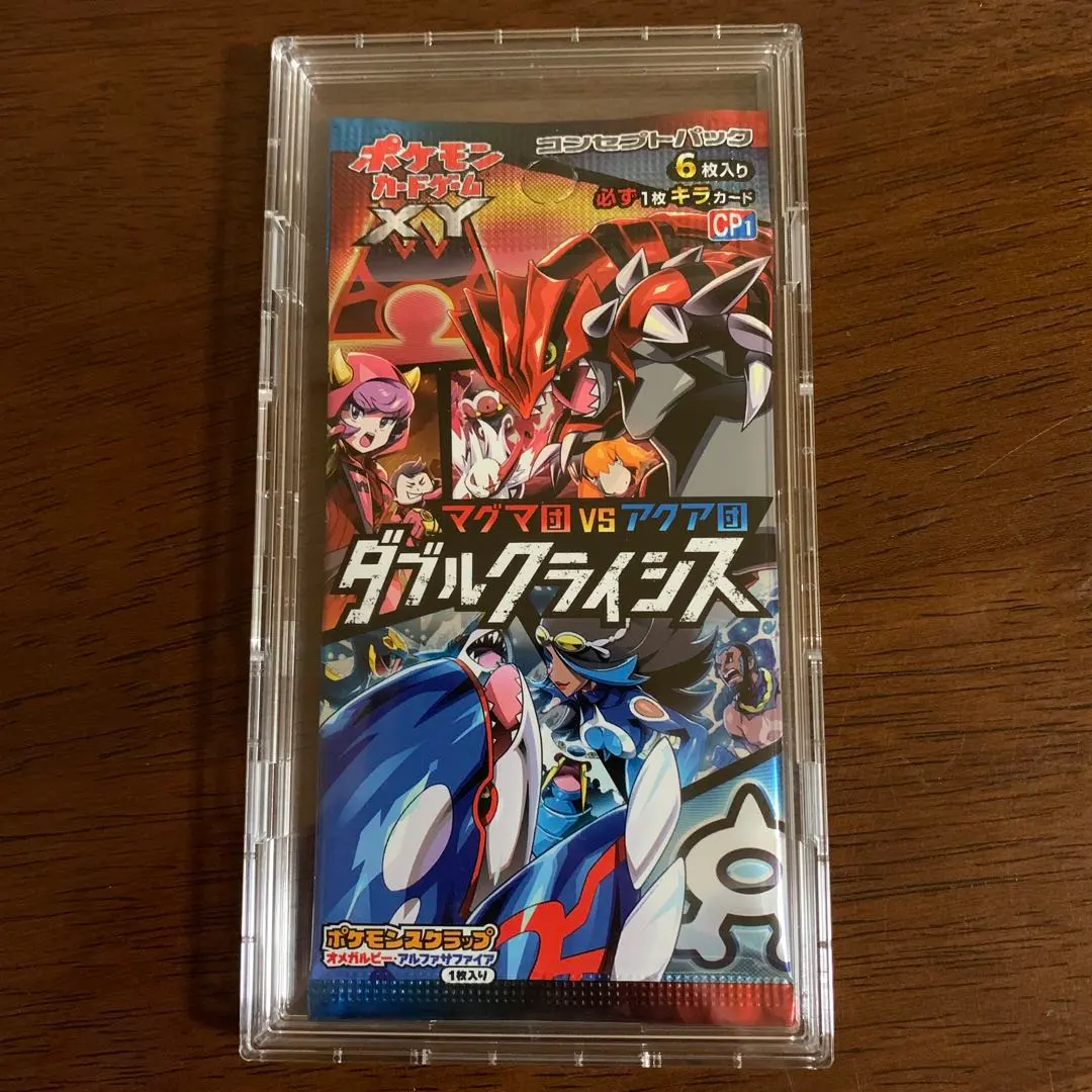 2026年最新】ダブルクライシス boxの人気アイテム - メルカリ