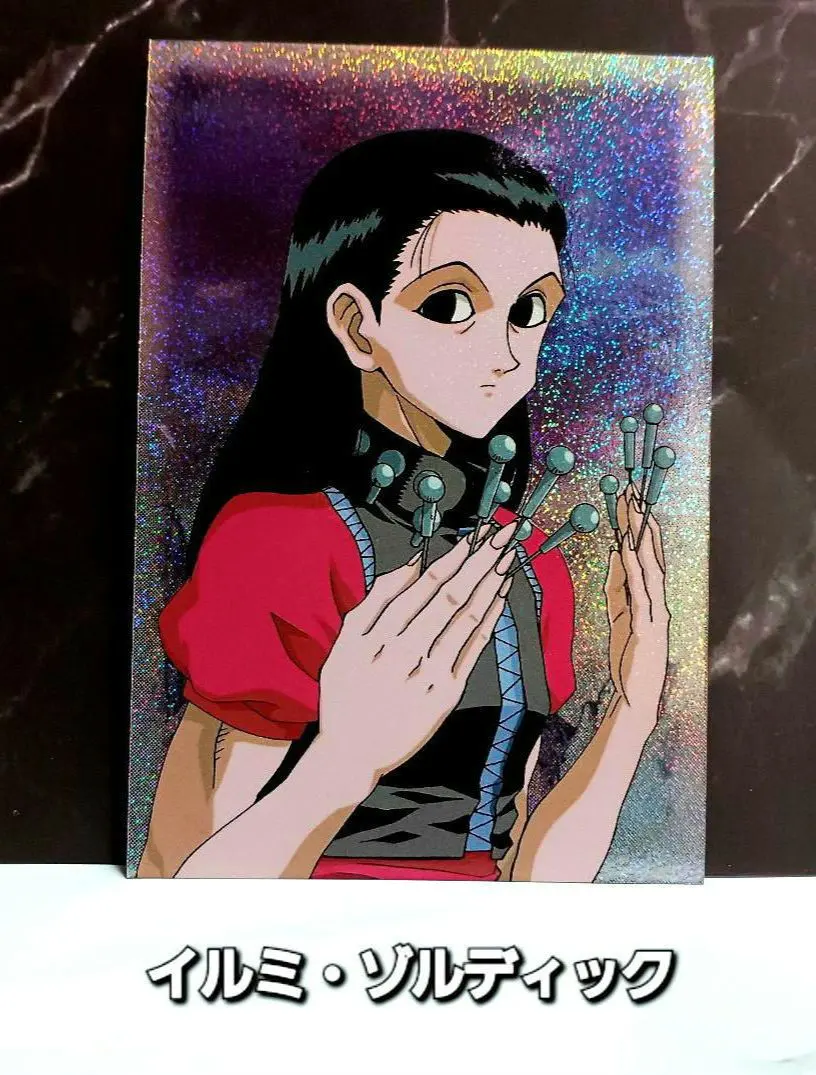 2026年最新】HUNTER×HUNTERイルミ旧カードの人気アイテム - メルカリ