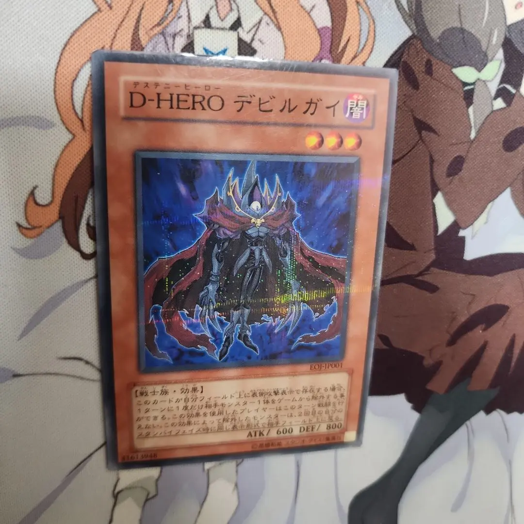 2026年最新】エネミー・オブ・ジャスティスの人気アイテム - メルカリ