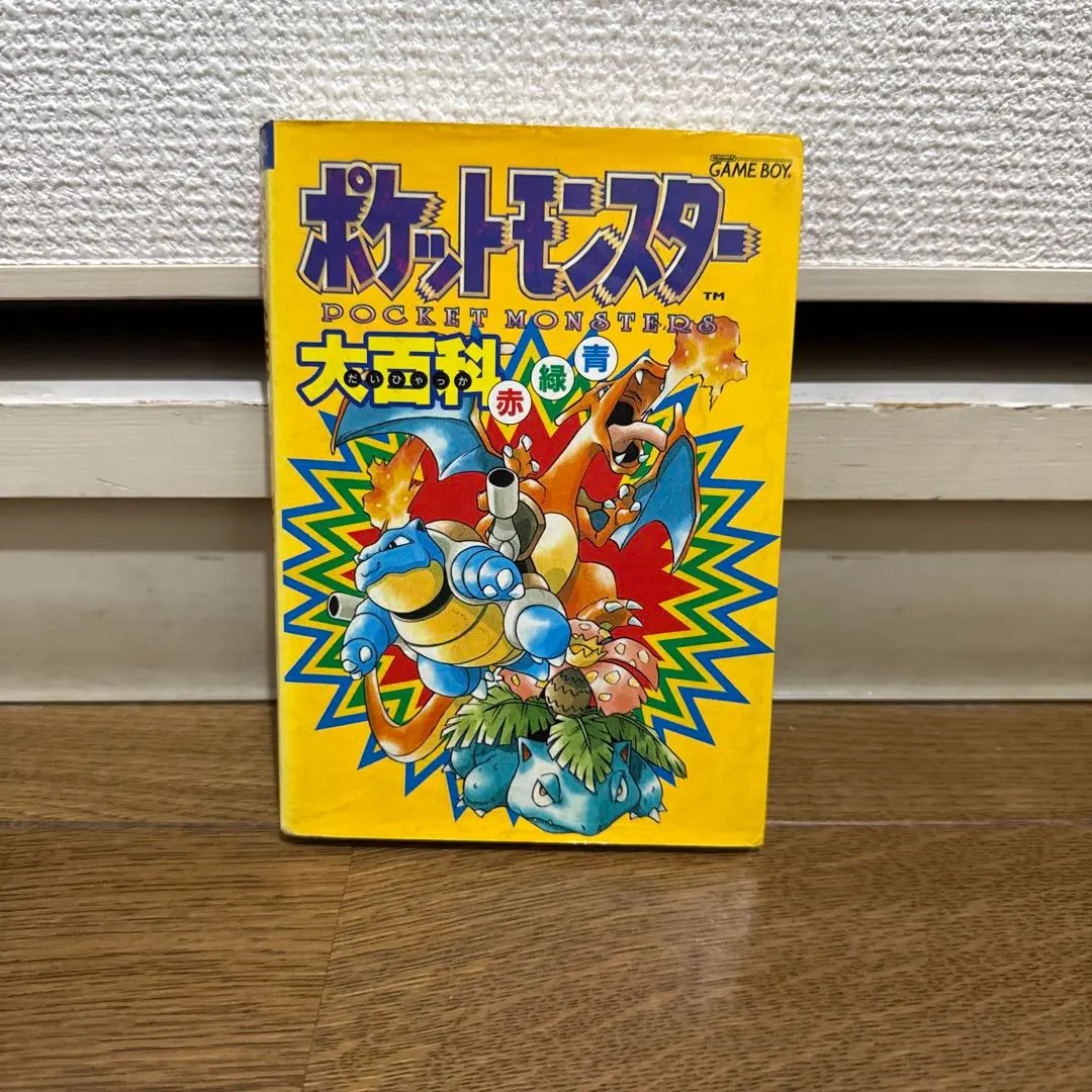 2026年最新】ポケットモンスター 赤・緑・青全対応 の人気アイテム