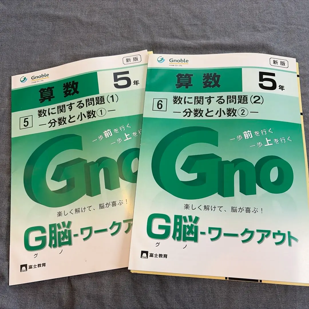 2026年最新】グノーブル ワークアウト 5年の人気アイテム - メルカリ