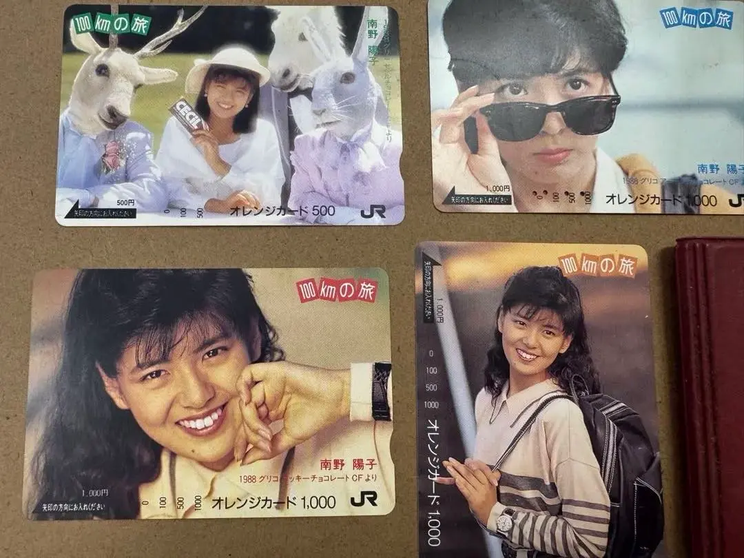 2026年最新】南野陽子 オレンジカードの人気アイテム - メルカリ