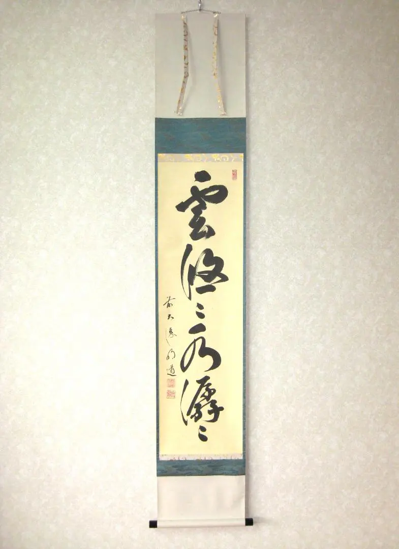 2026年最新】戸上明道の人気アイテム - メルカリ