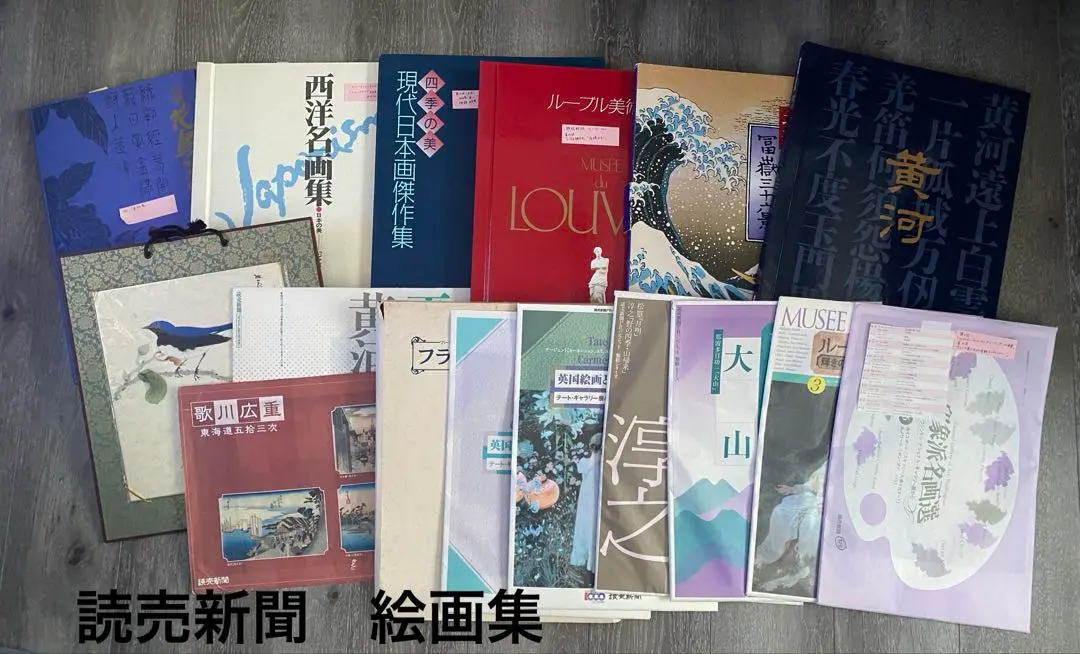 2026年最新】ルーブル美術館 読売新聞の人気アイテム - メルカリ