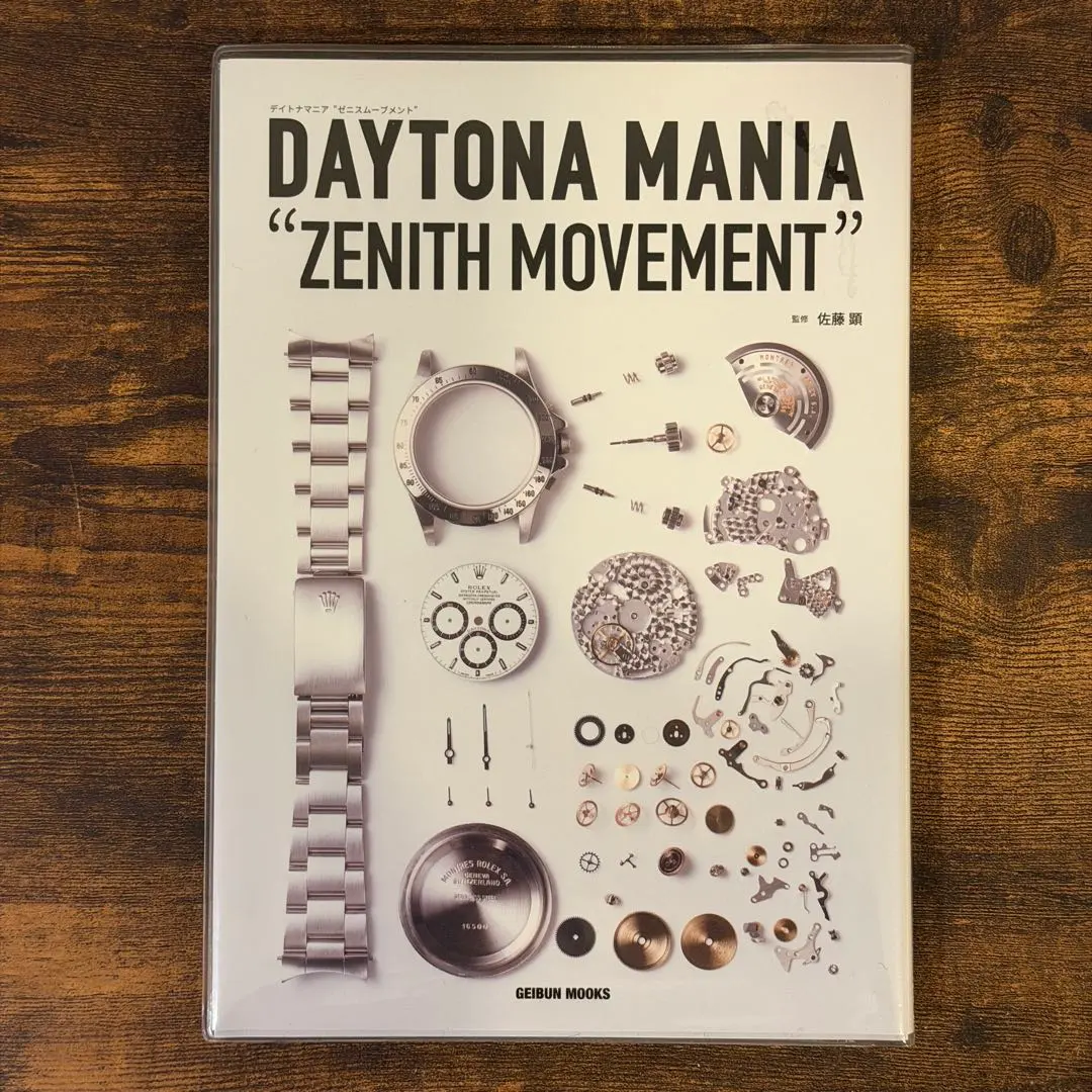 2026年最新】daytona mania zenith movementの人気アイテム - メルカリ