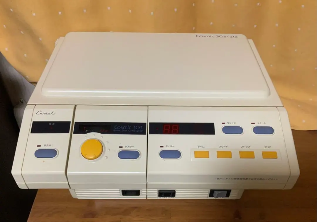 2026年最新】cosmic 303 313の人気アイテム - メルカリ
