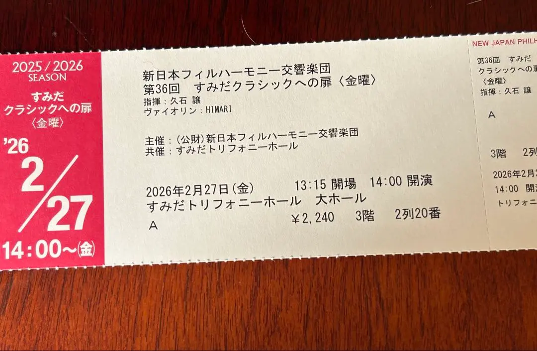 2026年最新】himari バイオリンの人気アイテム - メルカリ