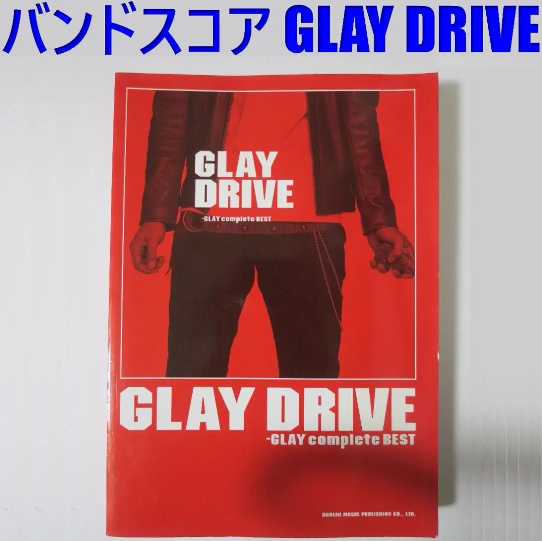 2026年最新】バンドスコア グレイ DRIVEの人気アイテム - メルカリ