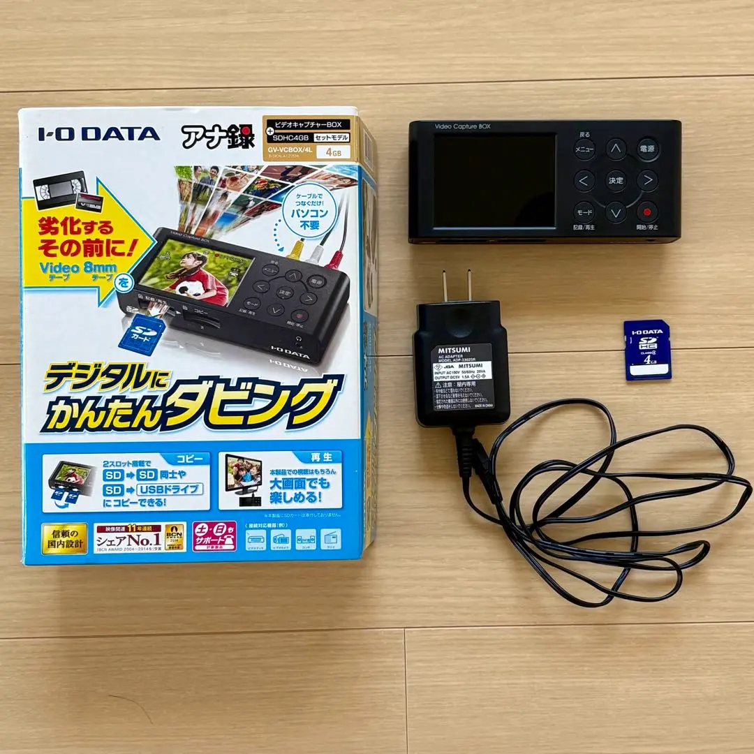 2026年最新】gv-vcboxの人気アイテム - メルカリ