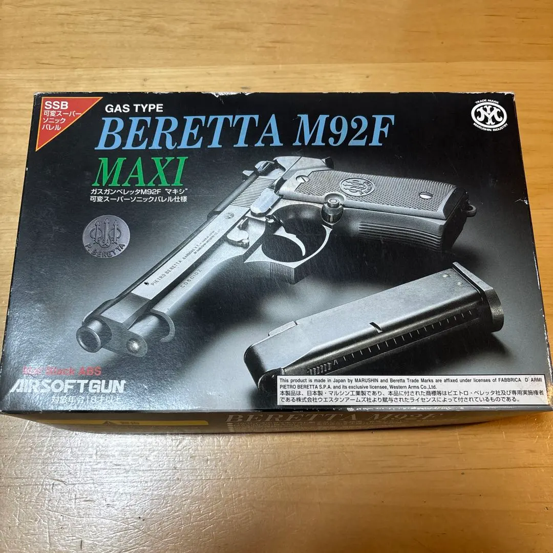 2026年最新】マルシン ベレッタ M92Fの人気アイテム - メルカリ