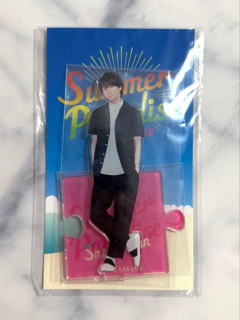 2026年最新】佐久間大介 アクスタ サマパラの人気アイテム - メルカリ