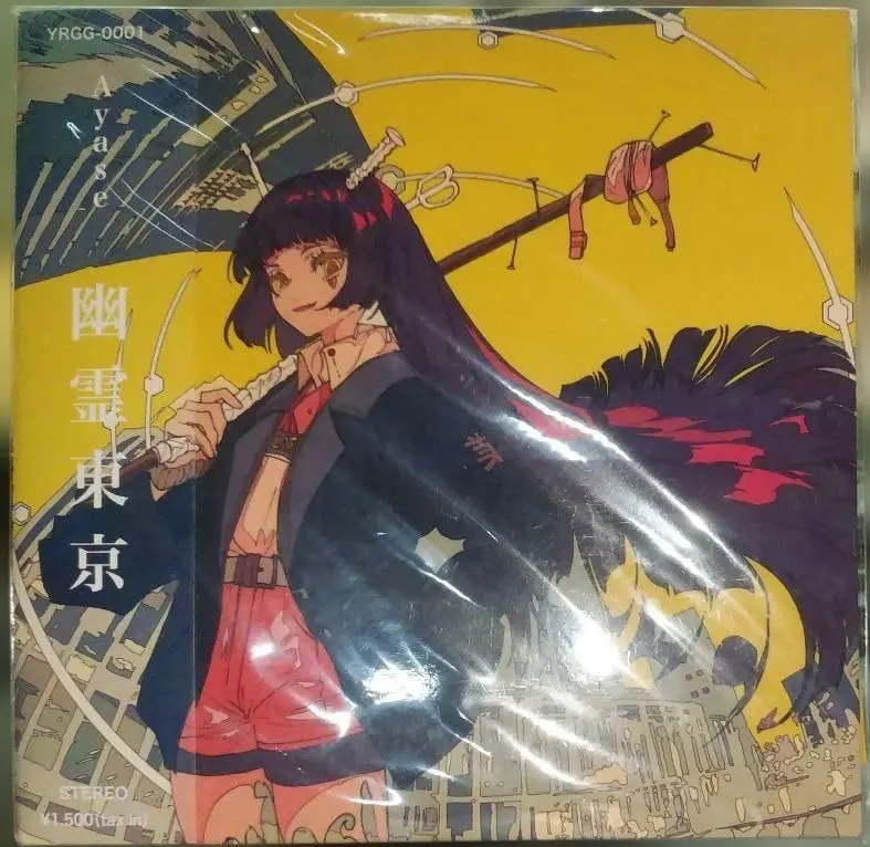 2026年最新】幽霊東京 ayaseの人気アイテム - メルカリ