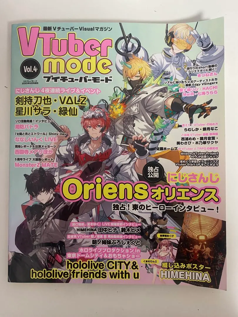 2026年最新】vtuber mode 雑誌の人気アイテム - メルカリ