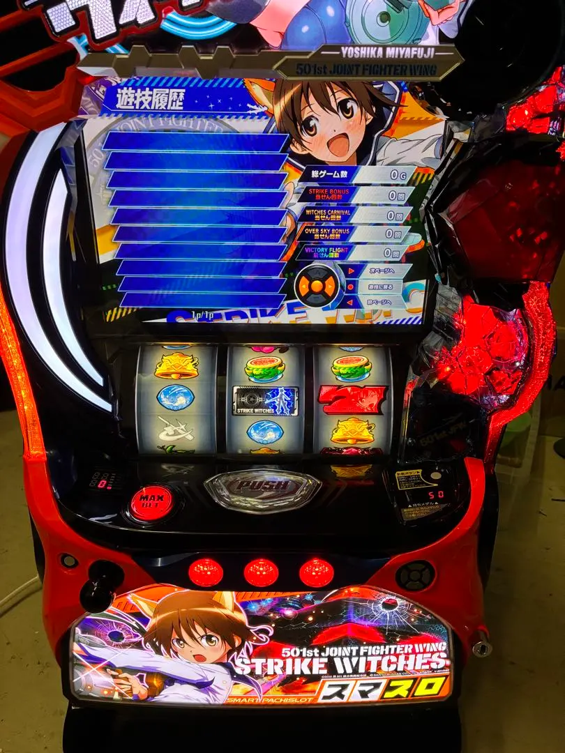 2026年最新】ストライクウィッチーズ パチンコの人気アイテム - メルカリ