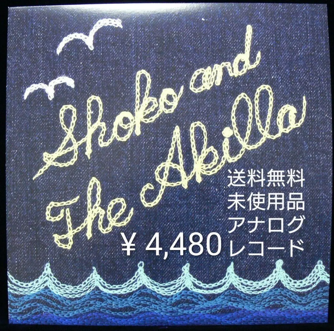 2026年最新】shoko & the akillaの人気アイテム - メルカリ