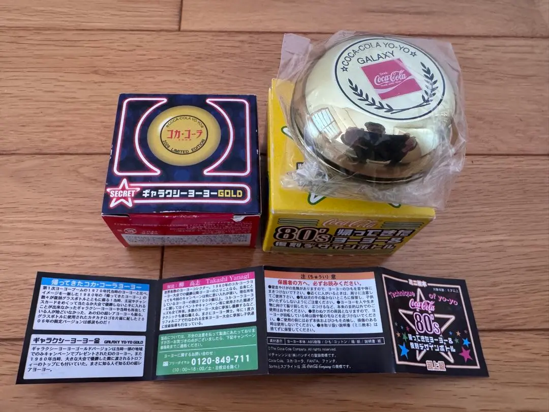 2026年最新】コカコーラ ヨーヨー シークレットの人気アイテム - メルカリ