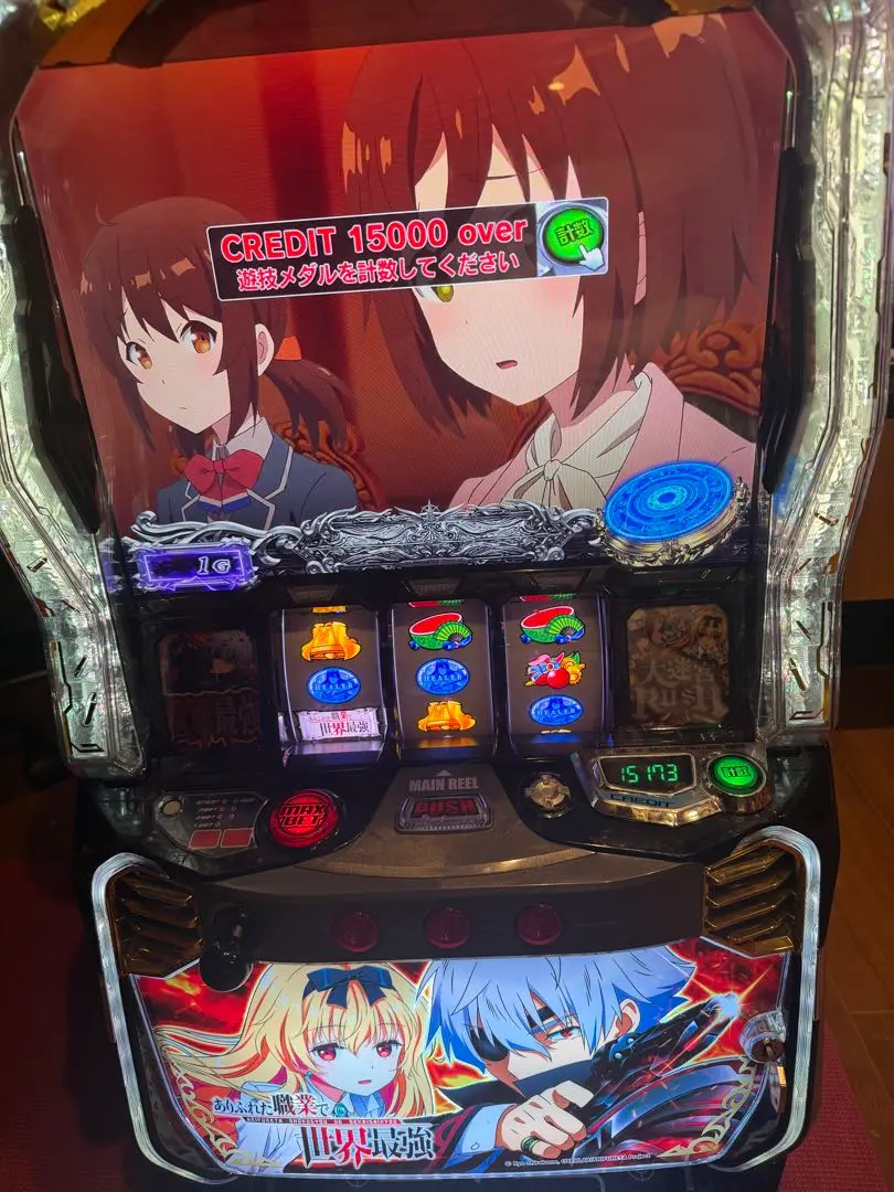 2026年最新】ありふれた職業で世界最強 実機の人気アイテム - メルカリ