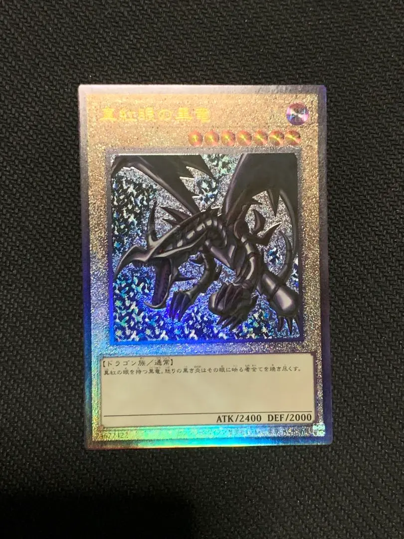 2026年最新】銀河眼の時空竜 レリーフの人気アイテム - メルカリ