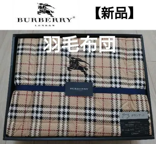2026年最新】バーバリー 羽毛肌掛けふとんの人気アイテム - メルカリ