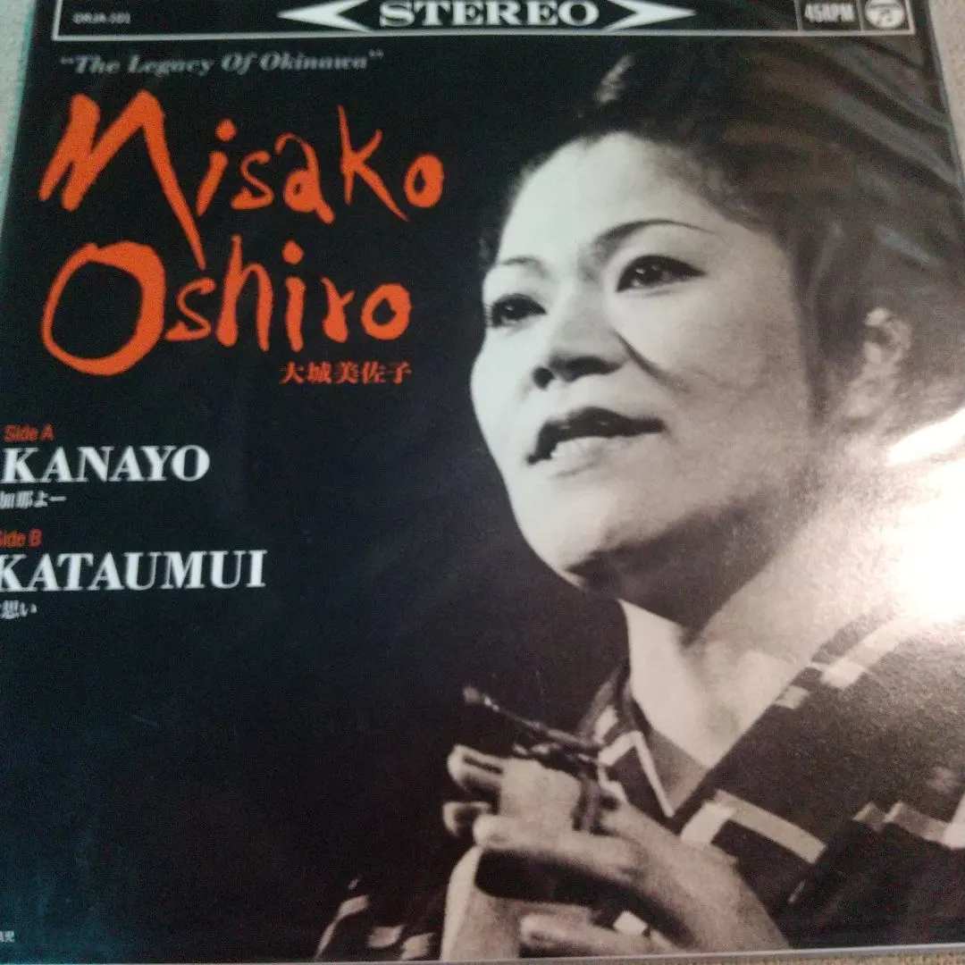 2026年最新】大城美佐子の人気アイテム - メルカリ