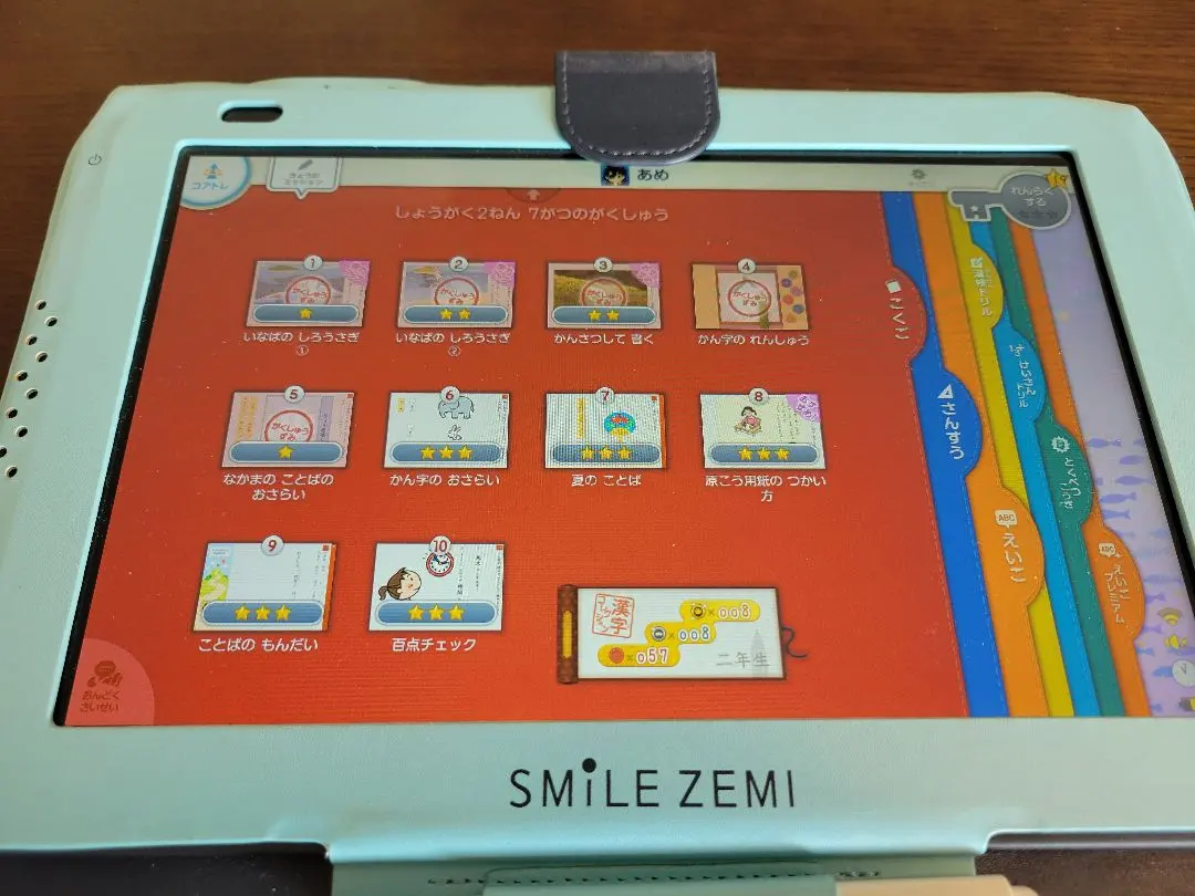 2026年最新】スマイルゼミ タブレット 4年生の人気アイテム - メルカリ