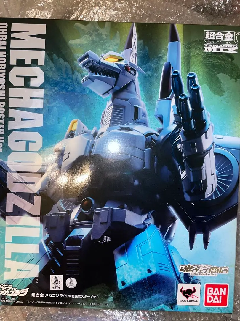 2026年最新】超合金 魂MIX メカゴジラ（生頼範義ポスターVer.）の人気