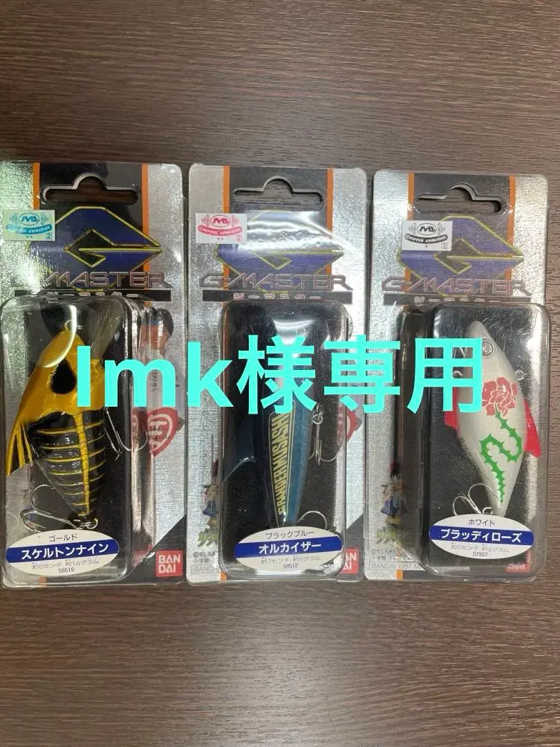 2026年最新】グランダー武蔵 G-MASTERの人気アイテム - メルカリ