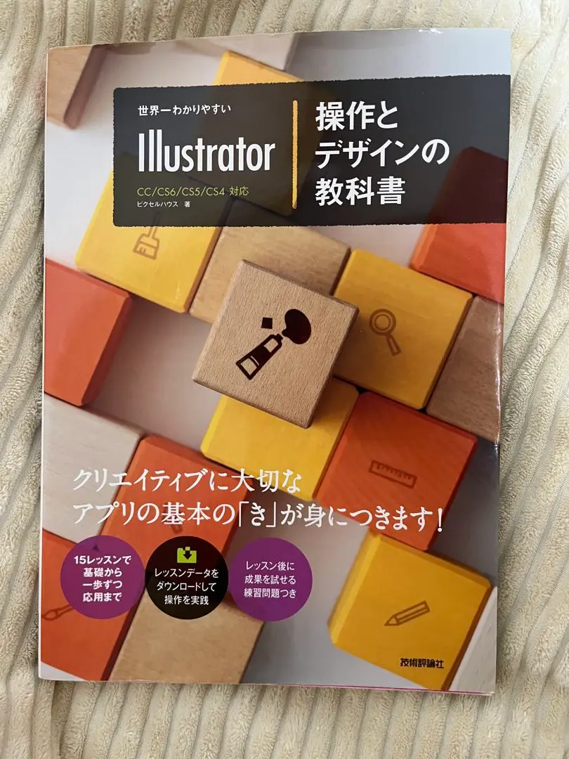 2026年最新】adobe cs5の人気アイテム - メルカリ