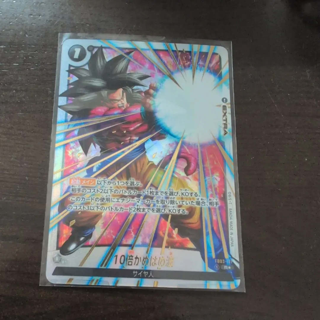 2026年最新】10倍かめはめ波 パラレルの人気アイテム - メルカリ