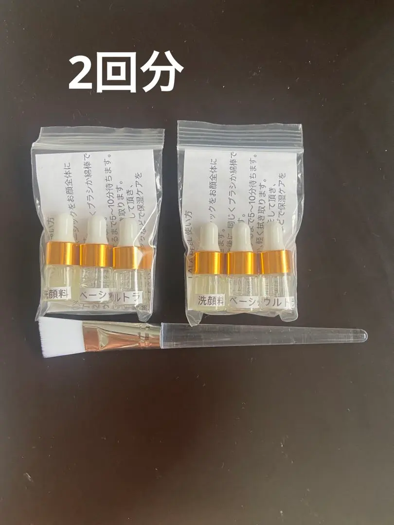 2026年最新】ララピール ハケの人気アイテム - メルカリ