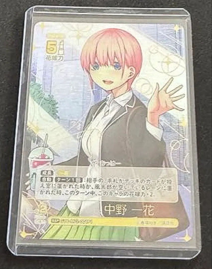 2026年最新】一花 sspの人気アイテム - メルカリ