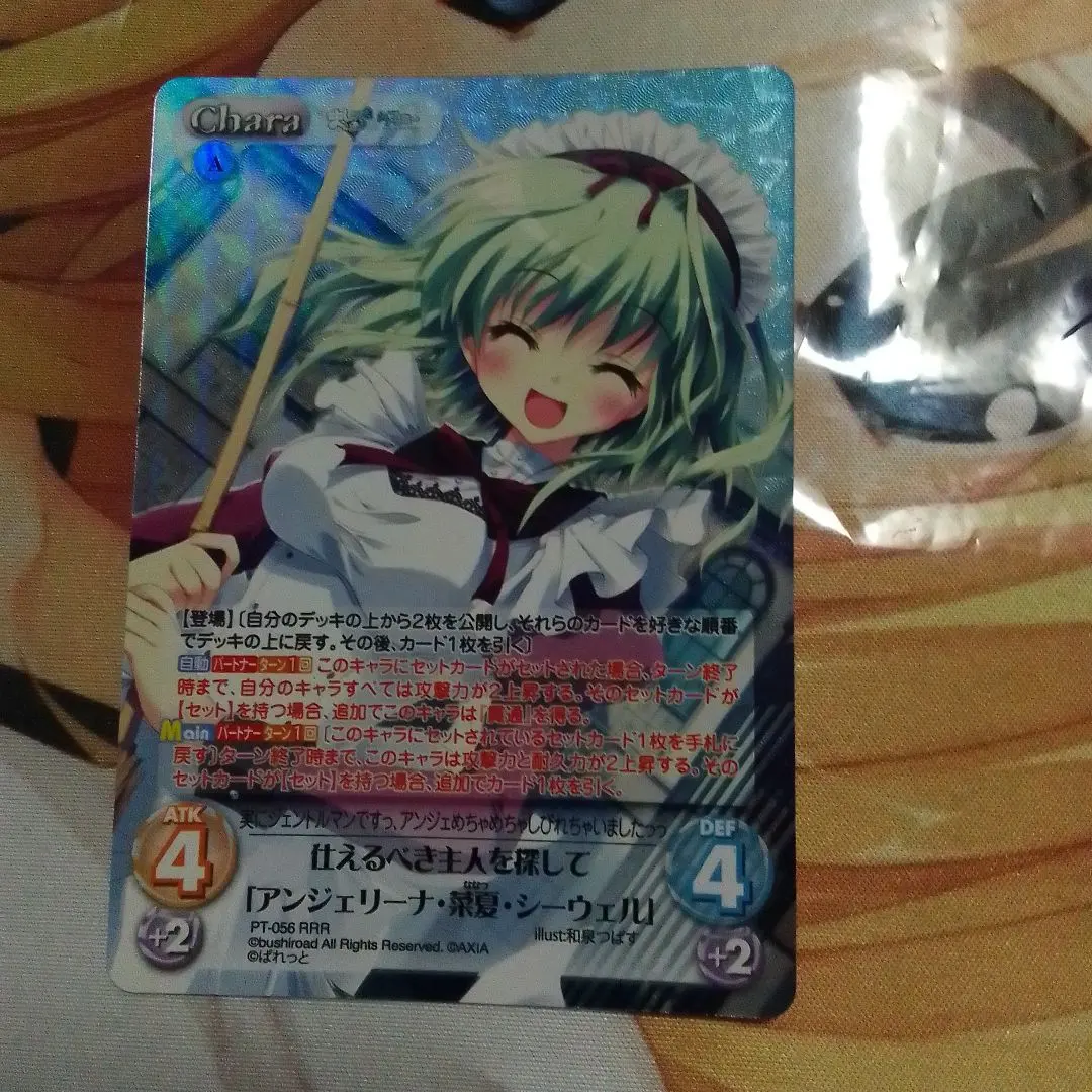 2026年最新】アンジェリーナ菜夏シーウェルの人気アイテム - メルカリ