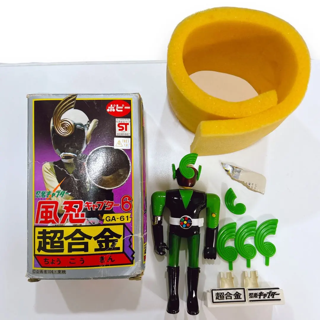2026年最新】忍者キャプター超合金の人気アイテム - メルカリ