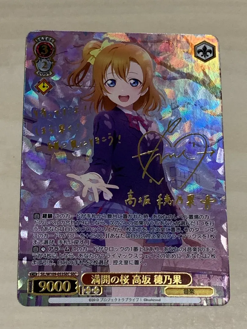 2026年最新】南ことり サインの人気アイテム - メルカリ