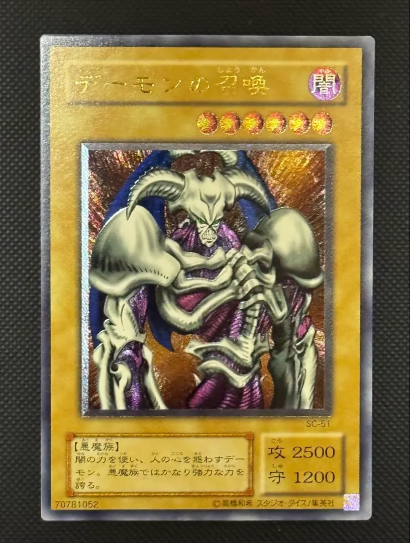 m43588395252_1.jpg?1771643627