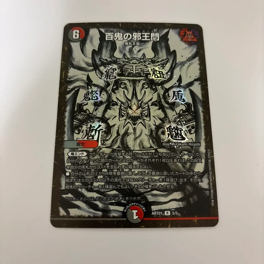 m43597180592_1.jpg?1767367036