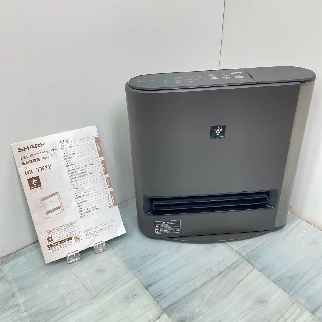 2026年最新】HX-TK12の人気アイテム - メルカリ