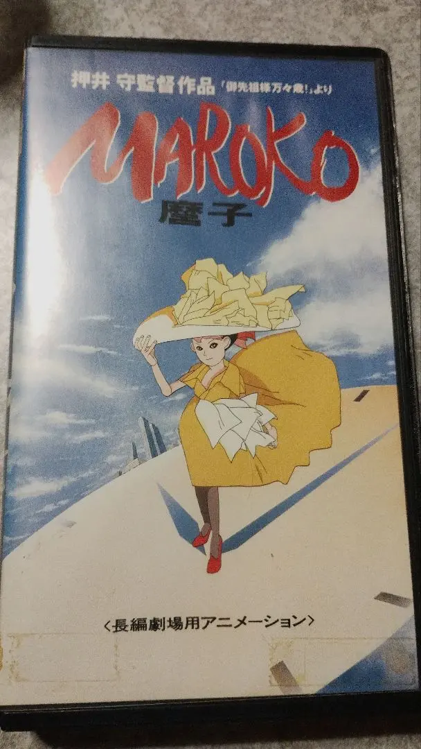 2026年最新】御先祖様万々歳の人気アイテム - メルカリ