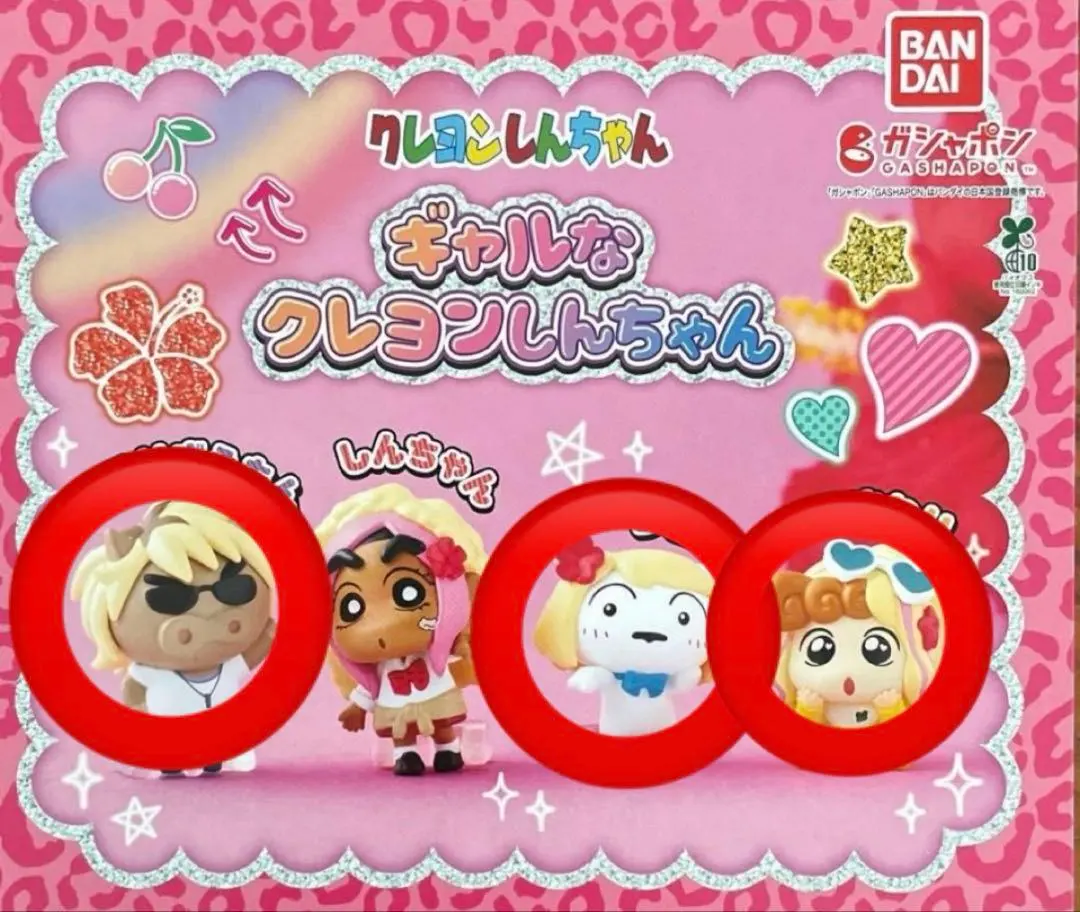 2026年最新】セル画 クレヨンしんちゃんの人気アイテム - メルカリ