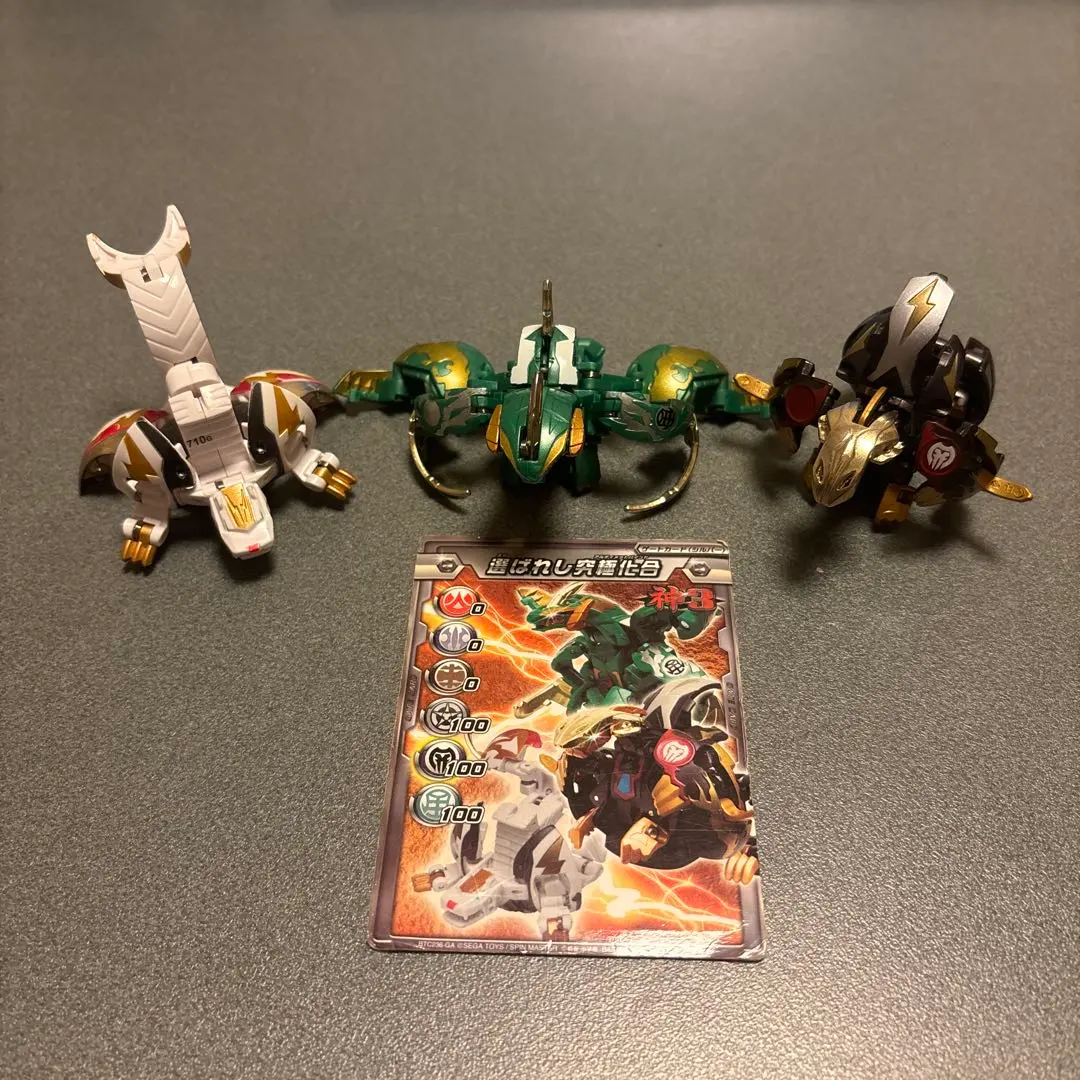 2026年最新】爆丸 ガリュウの人気アイテム - メルカリ