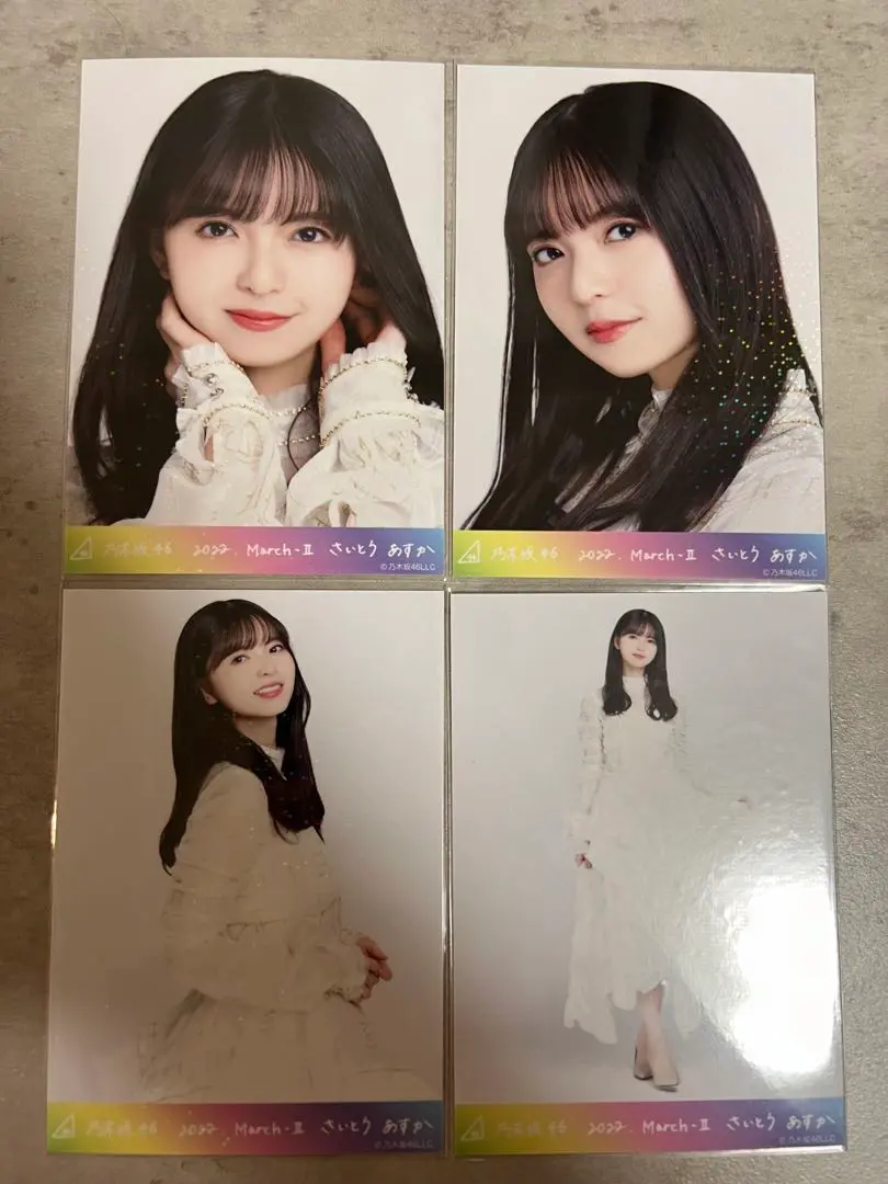 2026年最新】齋藤飛鳥 生写真 srの人気アイテム - メルカリ